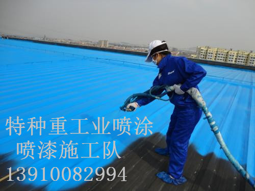 龙游除锈喷漆 & 设备厂房翻新